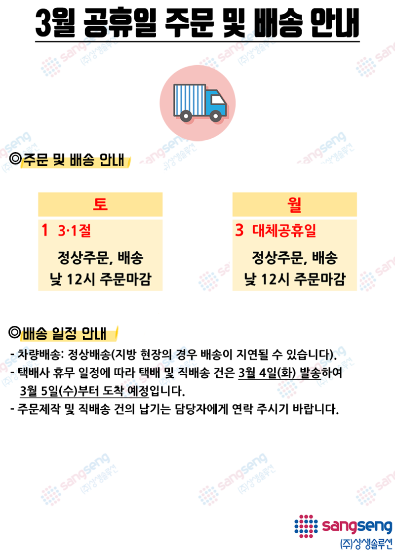 b556fecd7a41b8990db6363d146909c2_1740378