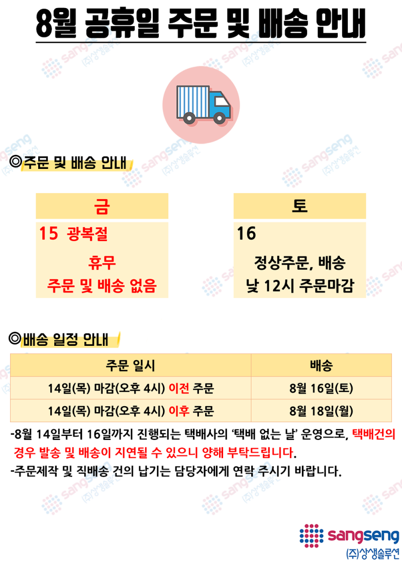 af1a93a3b65e1e9a20a34b937c5b40be_1755066