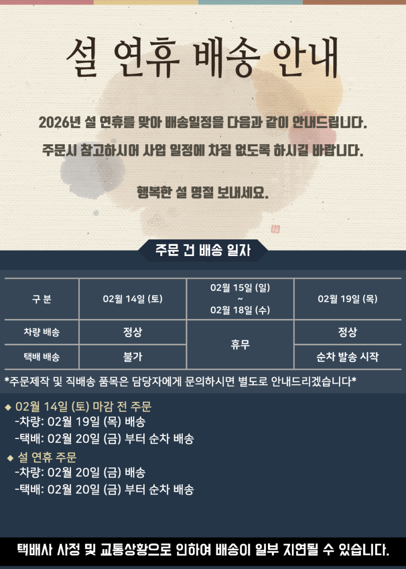 3aa5d5e051259822a5670fb170382d8f_1770709