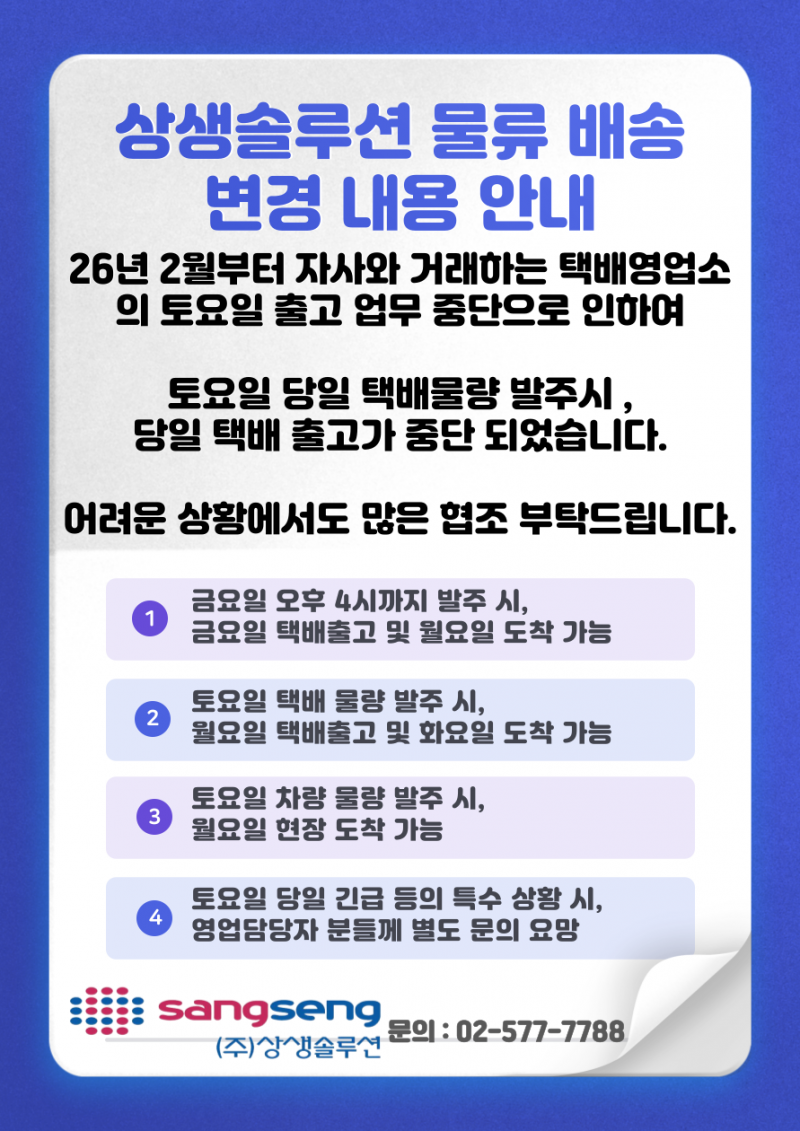 4d2dde01269df8caea19cae1a4cbb79e_1770020